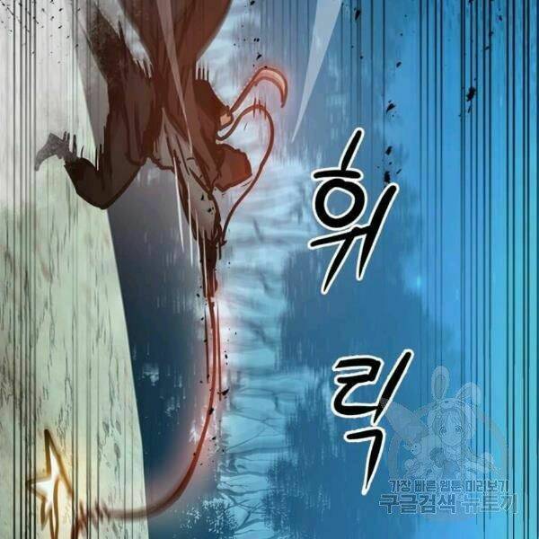 Đạo Sĩ Giang Hồ Chap 54 - Next Chap 55