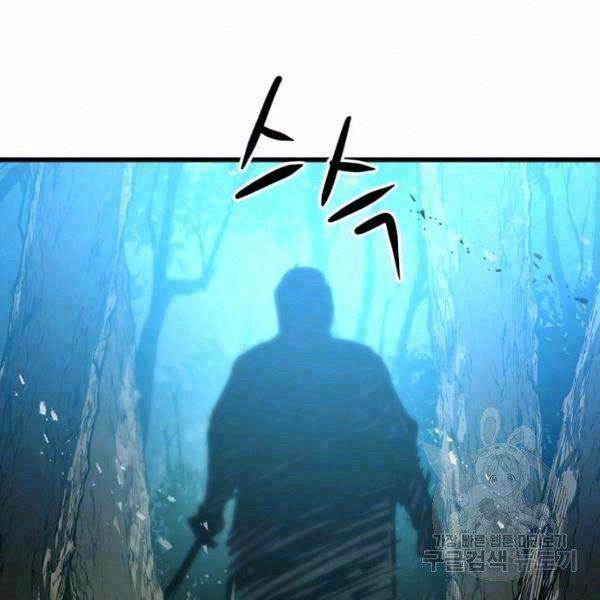 Đạo Sĩ Giang Hồ Chap 55 - Next Chap 56