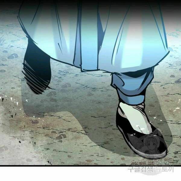 Đạo Sĩ Giang Hồ Chap 55 - Next Chap 56
