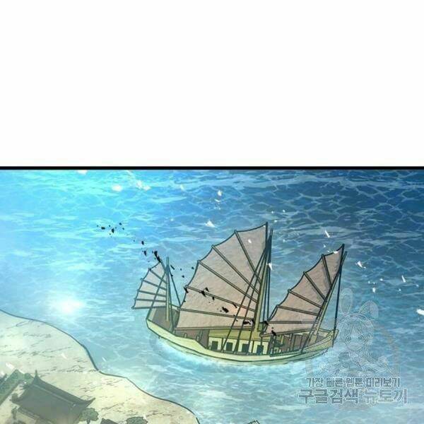 Đạo Sĩ Giang Hồ Chap 55 - Next Chap 56
