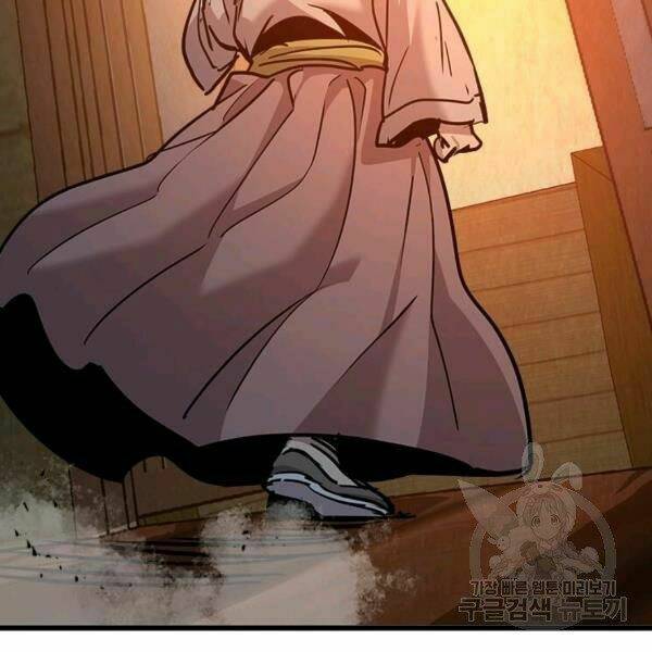 Đạo Sĩ Giang Hồ Chap 55 - Next Chap 56
