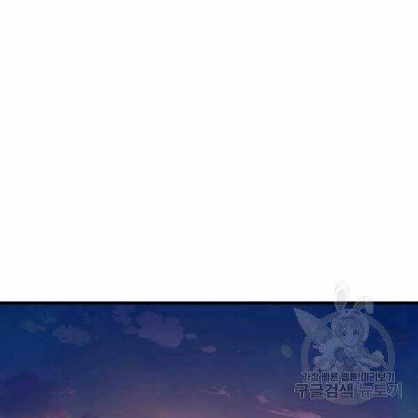 Đạo Sĩ Giang Hồ Chap 55 - Next Chap 56