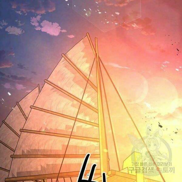 Đạo Sĩ Giang Hồ Chap 55 - Next Chap 56
