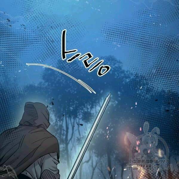 Đạo Sĩ Giang Hồ Chap 55 - Next Chap 56