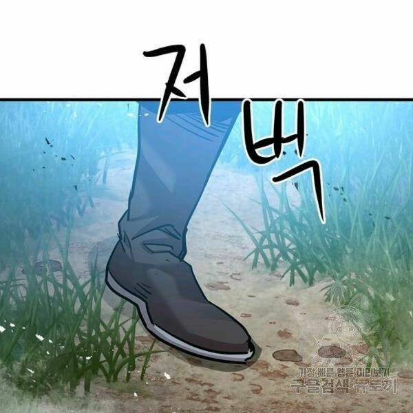 Đạo Sĩ Giang Hồ Chap 55 - Next Chap 56