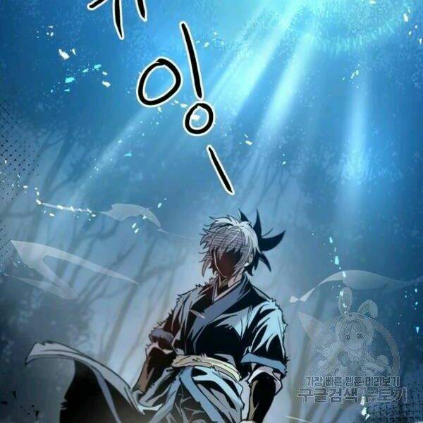 Đạo Sĩ Giang Hồ Chap 55 - Next Chap 56