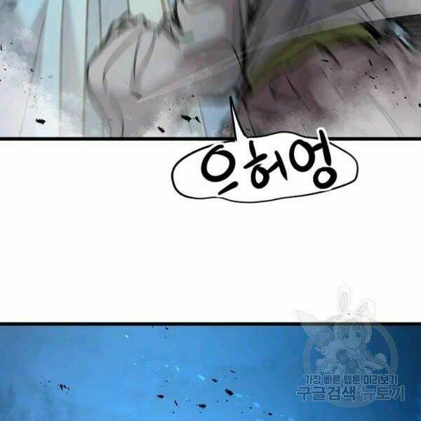 Đạo Sĩ Giang Hồ Chap 55 - Next Chap 56