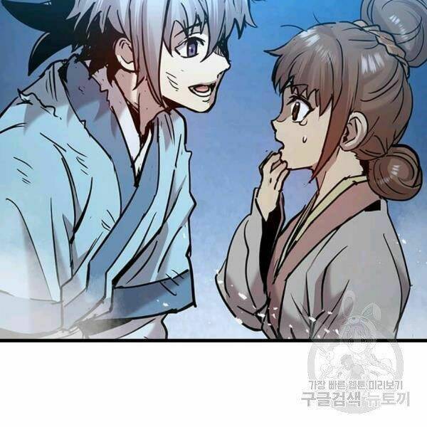 Đạo Sĩ Giang Hồ Chap 55 - Next Chap 56