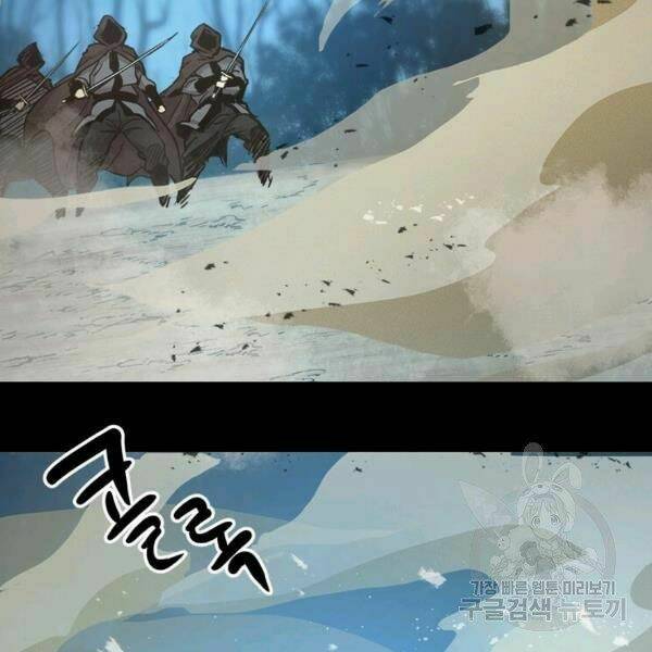 Đạo Sĩ Giang Hồ Chap 55 - Next Chap 56
