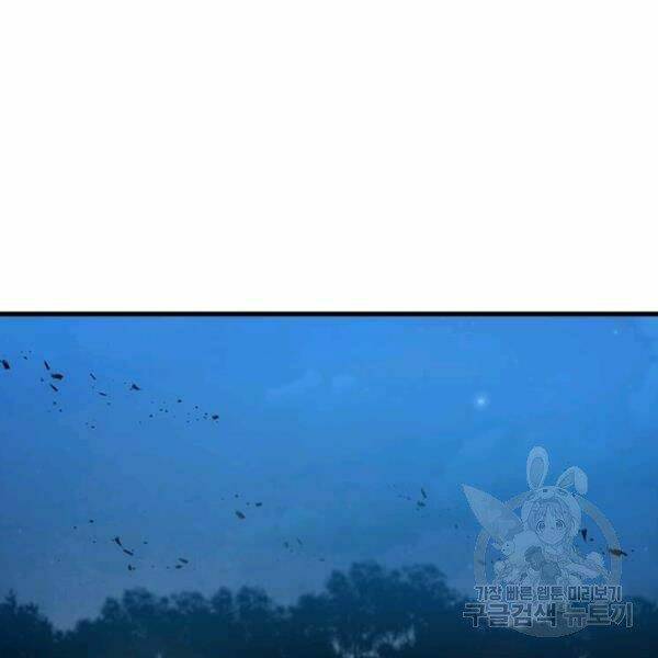 Đạo Sĩ Giang Hồ Chap 55 - Next Chap 56