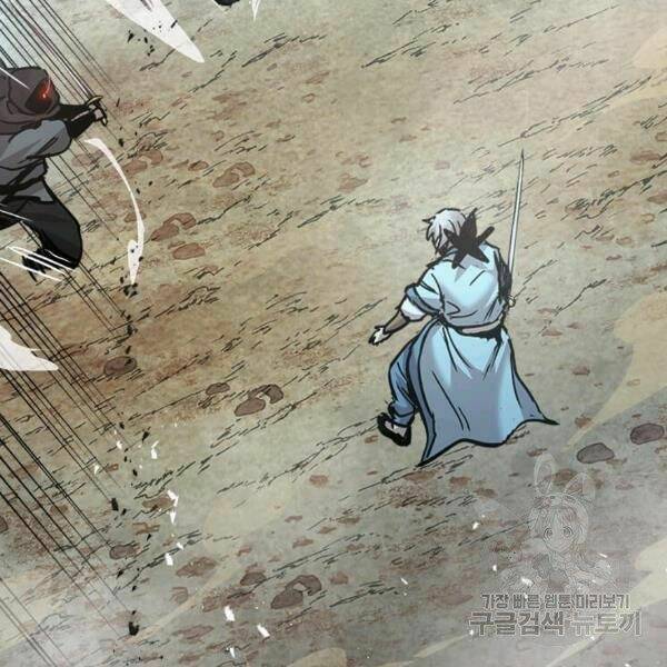 Đạo Sĩ Giang Hồ Chap 55 - Next Chap 56