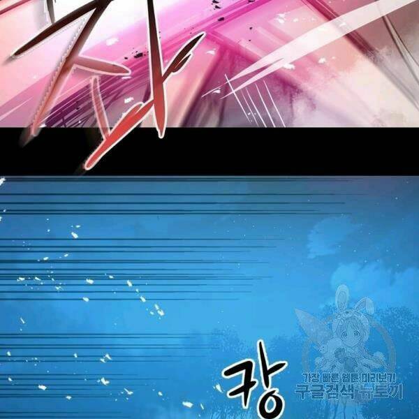 Đạo Sĩ Giang Hồ Chap 55 - Next Chap 56