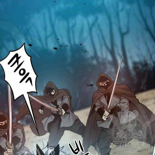 Đạo Sĩ Giang Hồ Chap 55 - Next Chap 56