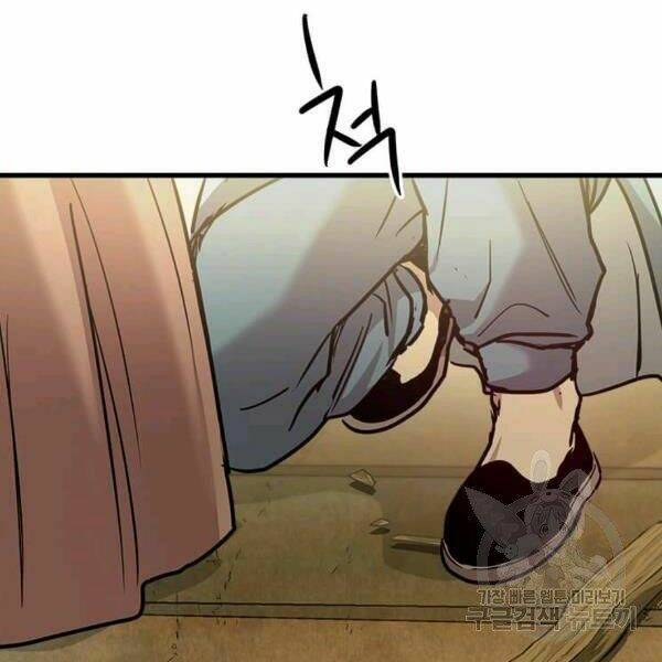 Đạo Sĩ Giang Hồ Chap 56 - Next Chap 57