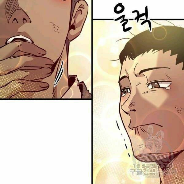 Đạo Sĩ Giang Hồ Chap 56 - Next Chap 57