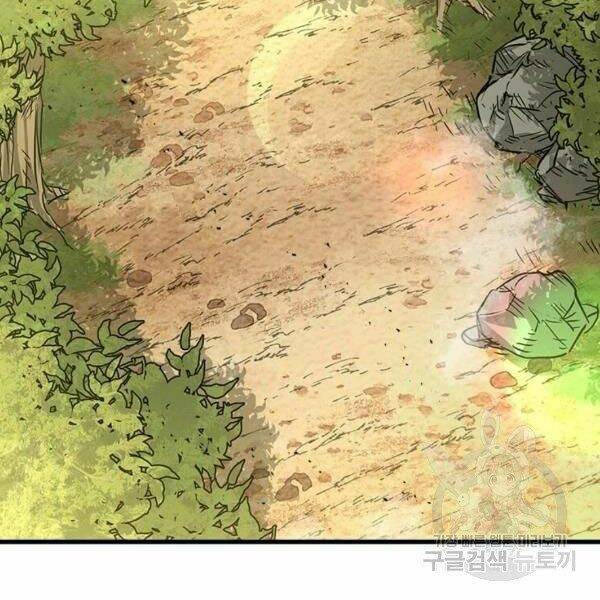 Đạo Sĩ Giang Hồ Chap 56 - Next Chap 57