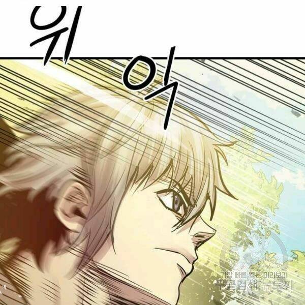 Đạo Sĩ Giang Hồ Chap 56 - Next Chap 57