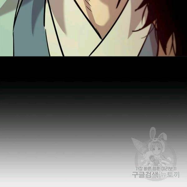 Đạo Sĩ Giang Hồ Chap 56 - Next Chap 57