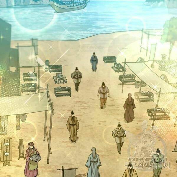 Đạo Sĩ Giang Hồ Chap 56 - Next Chap 57