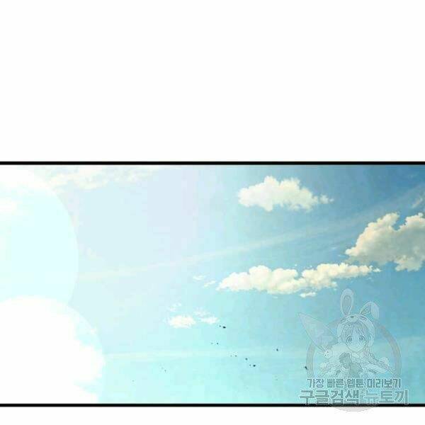 Đạo Sĩ Giang Hồ Chap 56 - Next Chap 57