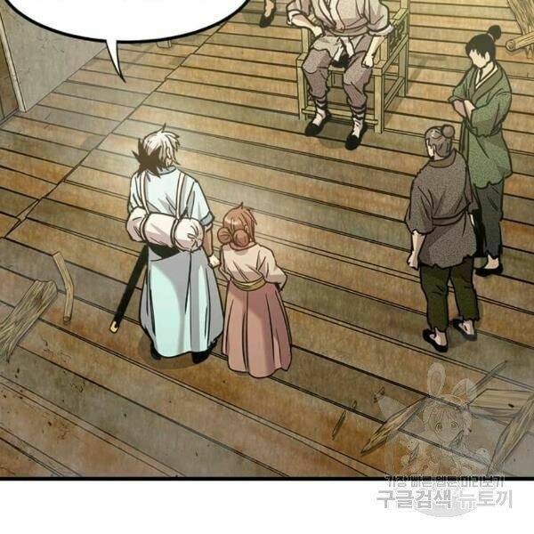Đạo Sĩ Giang Hồ Chap 56 - Next Chap 57