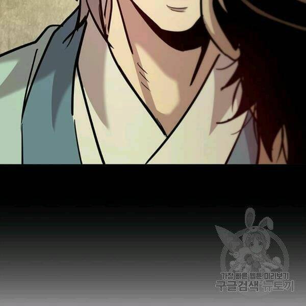 Đạo Sĩ Giang Hồ Chap 57 - Next Chap 58