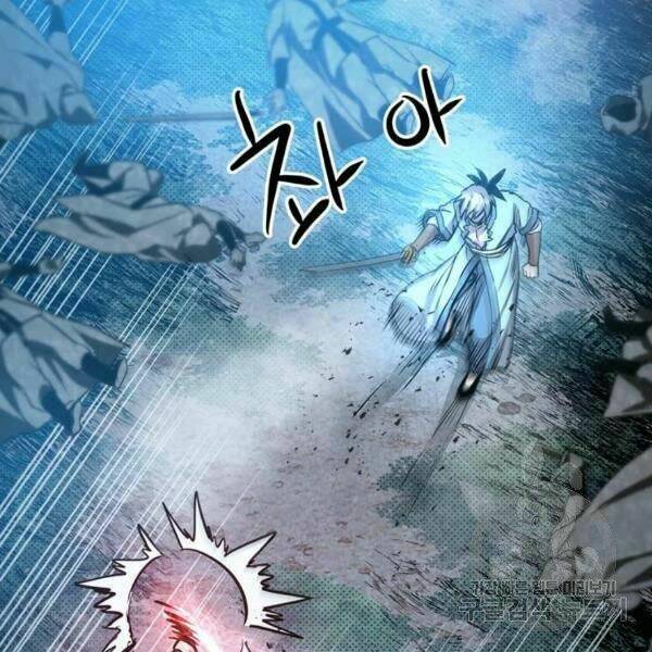 Đạo Sĩ Giang Hồ Chap 57 - Next Chap 58