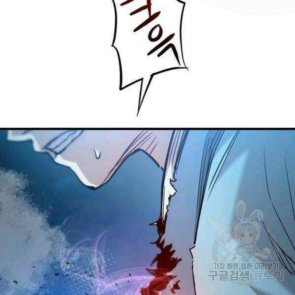 Đạo Sĩ Giang Hồ Chap 57 - Next Chap 58