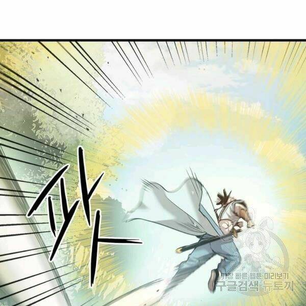 Đạo Sĩ Giang Hồ Chap 57 - Next Chap 58