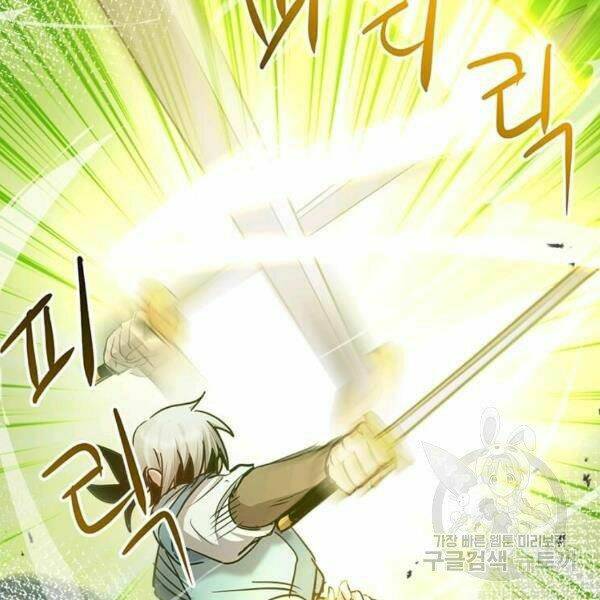 Đạo Sĩ Giang Hồ Chap 57 - Next Chap 58