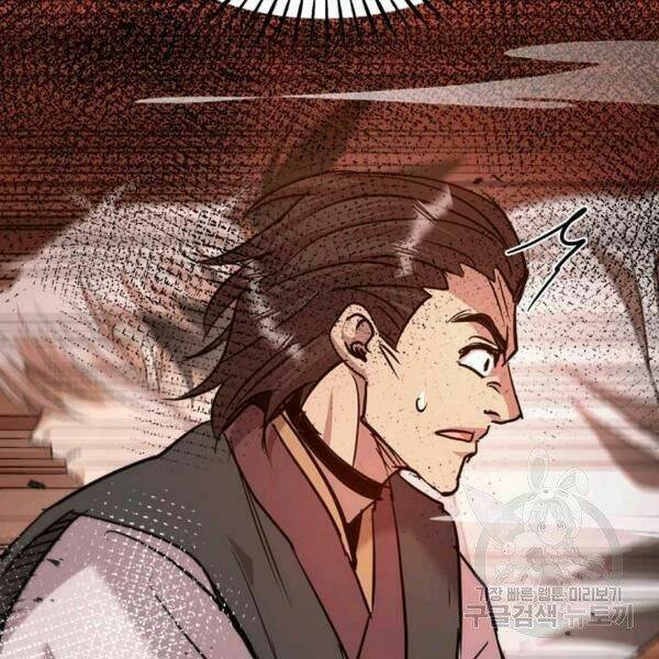 Đạo Sĩ Giang Hồ Chap 57 - Next Chap 58