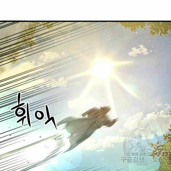 Đạo Sĩ Giang Hồ Chap 57 - Next Chap 58