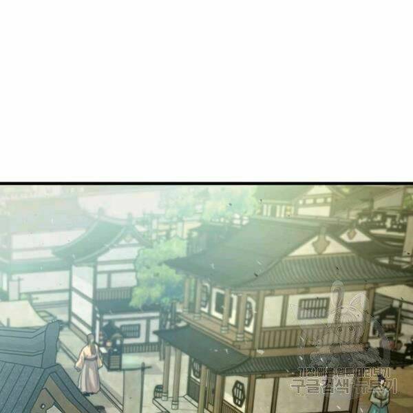 Đạo Sĩ Giang Hồ Chap 57 - Next Chap 58