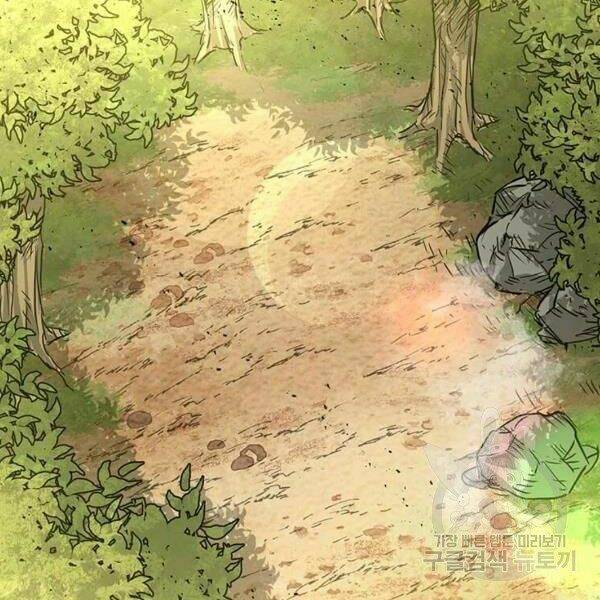 Đạo Sĩ Giang Hồ Chap 57 - Next Chap 58