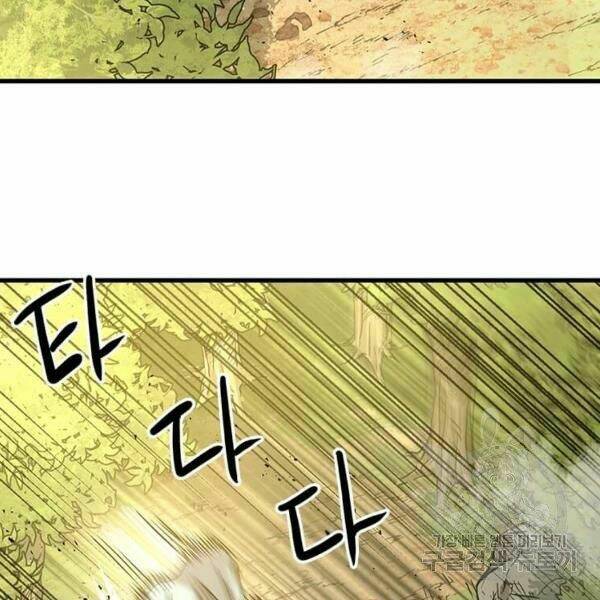 Đạo Sĩ Giang Hồ Chap 57 - Next Chap 58