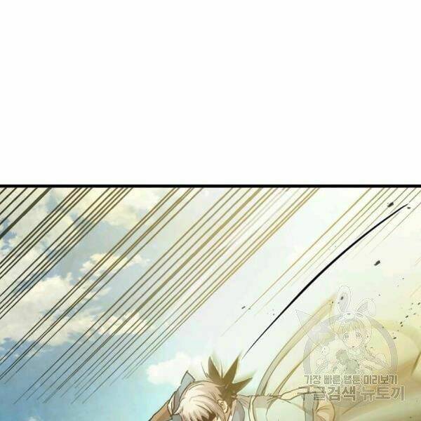 Đạo Sĩ Giang Hồ Chap 57 - Next Chap 58