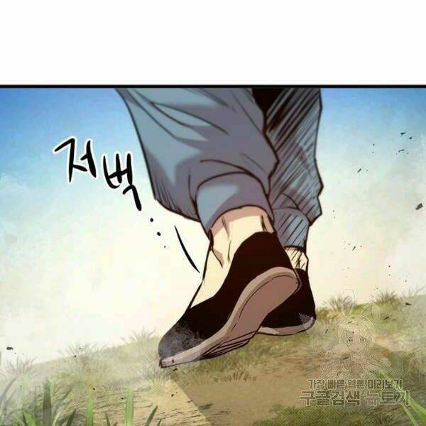 Đạo Sĩ Giang Hồ Chap 57 - Next Chap 58