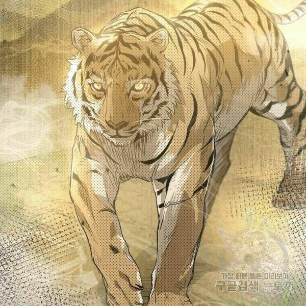 Đạo Sĩ Giang Hồ Chap 57 - Next Chap 58