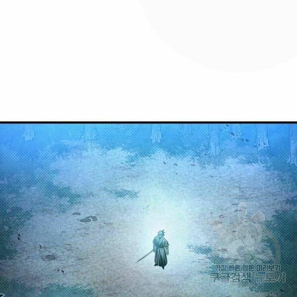 Đạo Sĩ Giang Hồ Chap 57 - Next Chap 58