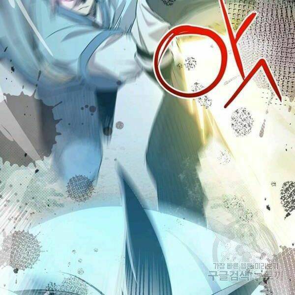 Đạo Sĩ Giang Hồ Chap 58 - Next Chap 59