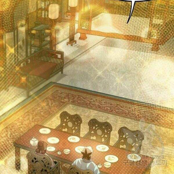 Đạo Sĩ Giang Hồ Chap 58 - Next Chap 59