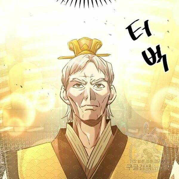 Đạo Sĩ Giang Hồ Chap 58 - Next Chap 59