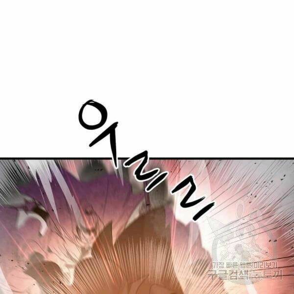 Đạo Sĩ Giang Hồ Chap 58 - Next Chap 59