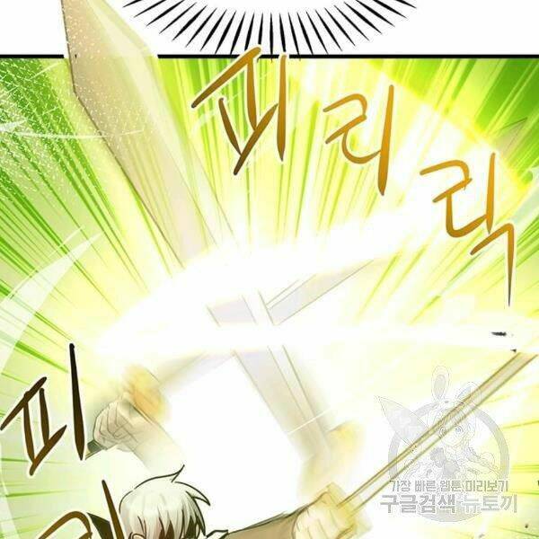 Đạo Sĩ Giang Hồ Chap 58 - Next Chap 59