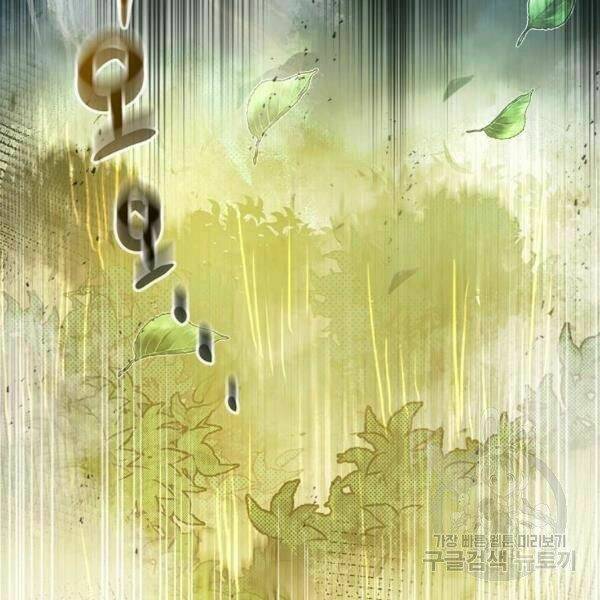 Đạo Sĩ Giang Hồ Chap 58 - Next Chap 59
