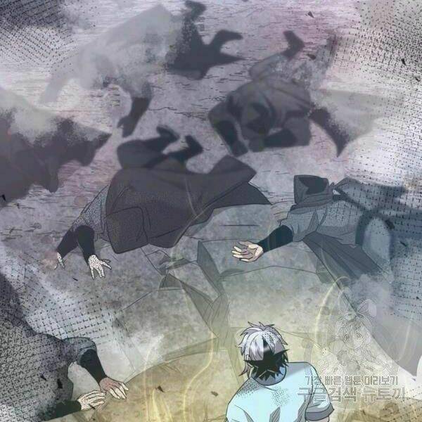 Đạo Sĩ Giang Hồ Chap 58 - Next Chap 59