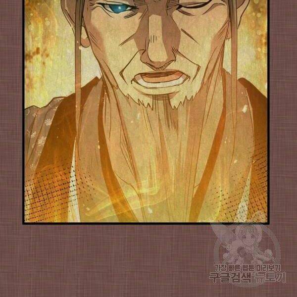 Đạo Sĩ Giang Hồ Chap 58 - Next Chap 59