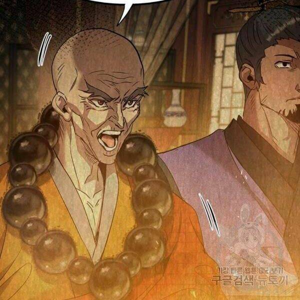 Đạo Sĩ Giang Hồ Chap 58 - Next Chap 59