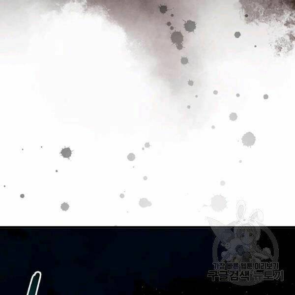 Đạo Sĩ Giang Hồ Chap 58 - Next Chap 59