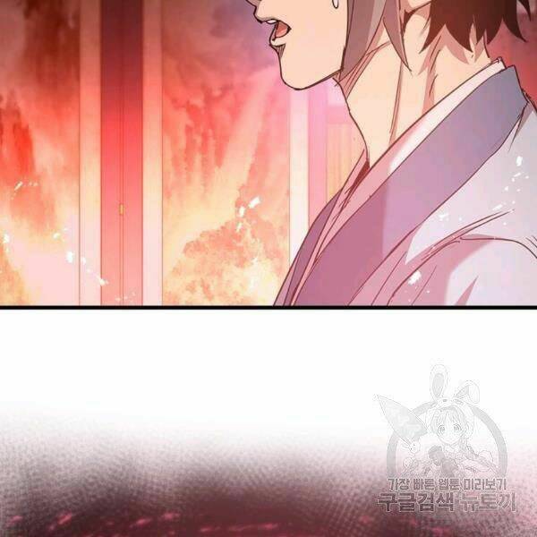 Đạo Sĩ Giang Hồ Chap 59 - Next Chap 60